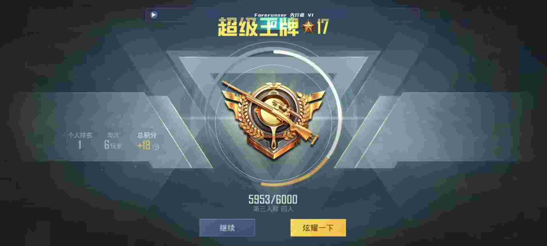 和平精英鸡腿辅助自瞄 - 三角洲5秘籍攻略辅助预览图